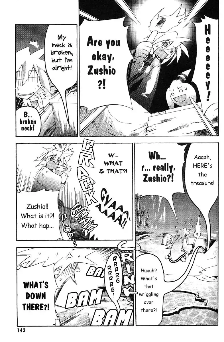 Yo no Na wa Zushio Chapter 6 13